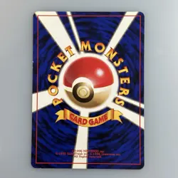 Erika's Clefairy no. 035 - Pokemon Gym Heroes Unlimited Rare Card WoTC NM - Image 2
