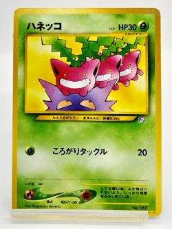 Hoppip Natta Wake Vol. 5 Promo 2001 No. 187 Lightly Played Japanese Pokemon Card - Image 1