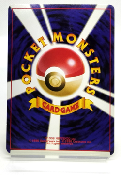 Hoppip Natta Wake Vol. 5 Promo 2001 No. 187 Lightly Played Japanese Pokemon Card - Image 2