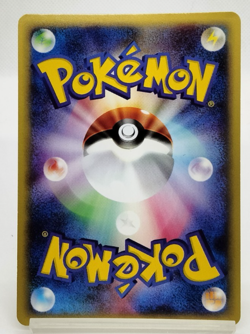 Machamp Expedition Base Expansion Pack e-series 121/128 Japanese Pokemon Card - Image 2