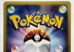 Machamp Expedition Base Expansion Pack e-series 121/128 Japanese Pokemon Card - Image 5