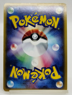 Starmie e-Series Skyridge 2002 045/088 Lightly Played Japanese Pokemon Card - Image 2