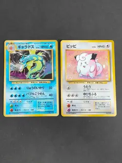Gyarados No.130 Base set Old Pokemon Card Japanese Clefairy set lot Holo eb100 - Image 1
