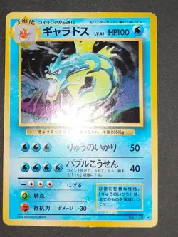 Gyarados No.130 Base set Old Pokemon Card Japanese Clefairy set lot Holo eb100 - Image 3