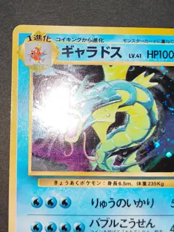 Gyarados No.130 Base set Old Pokemon Card Japanese Clefairy set lot Holo eb100 - Image 4