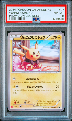 PSA 8 Warm Pikachu UNIQLO Kids Promo 097/XY-P Japanese Pokemon Card 2014 - Image 1