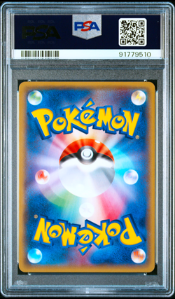 PSA 8 Warm Pikachu UNIQLO Kids Promo 097/XY-P Japanese Pokemon Card 2014 - Image 2