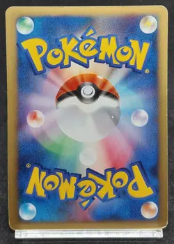 Pokemon Card Janine’s Shuckle 067/141 VS Series 1st Edition Japanese 2001 - Image 3