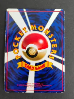 Perverted Grimer Pokemon 1997 Team Rocket Banned Card Japanese vending lot eb100 - Image 5