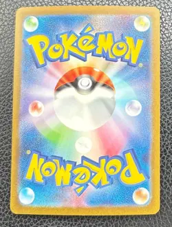 Pokemon Card Game Venusaur ex SAR 200/165 SV2a 151 Scarlet & violet Japanese - Image 2
