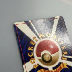 Pokemon Card Misty's Wrath Japanese Gym Heroes Unlimited Edition LP-NM - Image 4