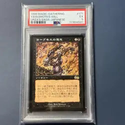Psa5 Yawgmoth'S Will Japanese Mtg - Image 1
