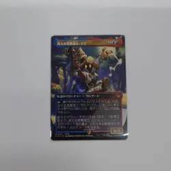 Mtg Taoist Mystic Vivi Borderless - Image 1