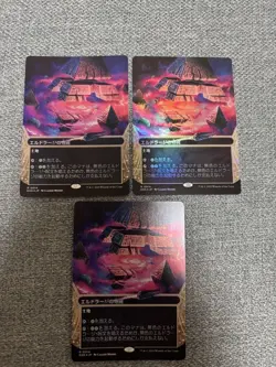 Mtg Eldrazi Temple Expansion Art Foil Edition Japan Set Of 3 - Image 1