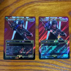Prince Of Lucis Noctis 2-Piece Set Mtg Surge Foil - Image 1