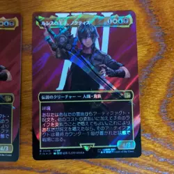 Prince Of Lucis Noctis 2-Piece Set Mtg Surge Foil - Image 3