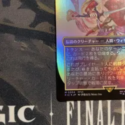 Mtg M Girl With Magical Powers Tina Borderless Foil Ff - Image 4