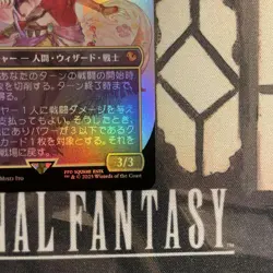 Mtg M Girl With Magical Powers Tina Borderless Foil Ff - Image 5