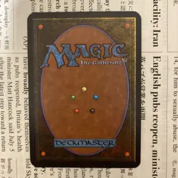 Mtg Island Alpha Basic Land - Image 2