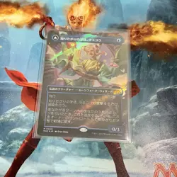 Mtg Mh3 Tamiyo, Inquisitive Student Texture Foil - Image 1