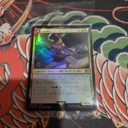 Mtg Ff Terra, Magical Adept Prerelease Foil Stamping Mythic Ffvi - Image 1