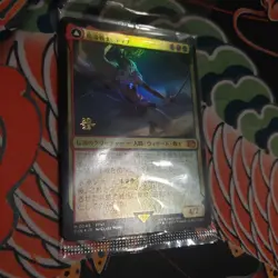 Mtg Ff Terra, Magical Adept Prerelease Foil Stamping Mythic Ffvi - Image 2