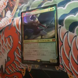 Mtg Ff Terra, Magical Adept Prerelease Foil Stamping Mythic Ffvi - Image 3