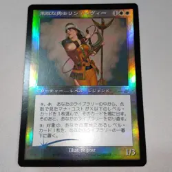 Mtg Lin Sivvi, Defiant Hero Foil - Image 1