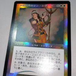 Mtg Lin Sivvi, Defiant Hero Foil - Image 3