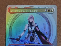 Mtg Ff Scene Drive Lightning Borderless Foil Japan Edition - Image 3