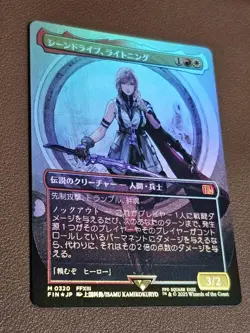 Mtg Ff Scene Drive Lightning Borderless Foil Japan Edition - Image 4