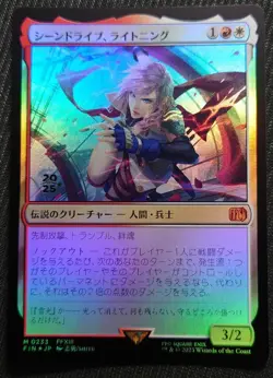 Mtg Rare Individual Scene Drive Lightning Gold Leaf Prerelease Wreath Promo Fin - Image 1