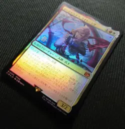 Mtg Rare Individual Scene Drive Lightning Gold Leaf Prerelease Wreath Promo Fin - Image 2