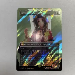 Mtg Aeris Gainsboolean Surge Foil Ff Borderless - Image 1