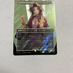 Mtg Aeris Gainsboolean Surge Foil Ff Borderless - Image 5