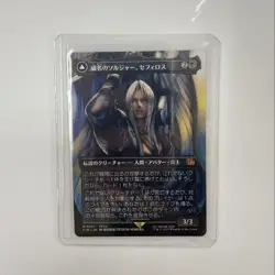 Mtg Ff Soldier Of Prestige Sephiroth Borderless Non-Foil Japanese - Image 1