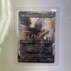 Mtg Ff Soldier Of Prestige Sephiroth Borderless Non-Foil Japanese - Image 2