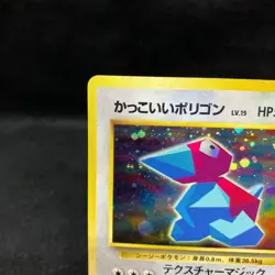 Cool Porygon No. 137 CD Promo 1998 Holo Japanese Pokemon TCG EXC - Image 4