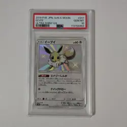 PSA 10 Eevee 201/150 Pokemon Sun & Moon Ultra Shiny GX SM8b Japanese 2018 JPN - Image 1