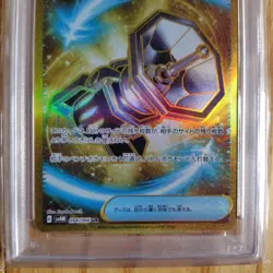 PSA10 Counter Catcher UR Pokemon Card Japanese - Image 3