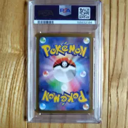 PSA10 Counter Catcher UR Pokemon Card Japanese - Image 4