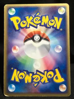 Kabutops ex 026 / 080 2003 Magma VS Aqua Two Ambitions Pokemon Card Japanese - Image 2