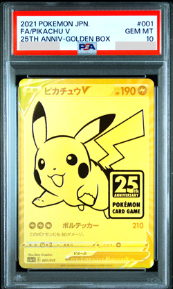 PSA 10 Pikachu V 001/015 Poke Ball 002/015 25th Promo Japanese Pokemon Card - Image 2