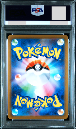 PSA 10 Pikachu V 001/015 Poke Ball 002/015 25th Promo Japanese Pokemon Card - Image 3