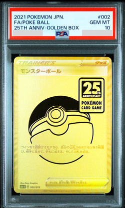 PSA 10 Pikachu V 001/015 Poke Ball 002/015 25th Promo Japanese Pokemon Card - Image 4