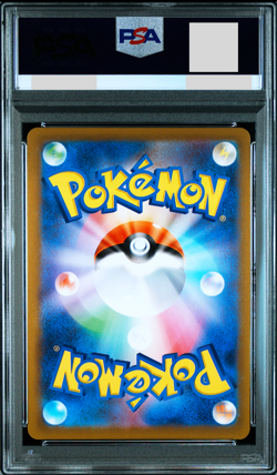 PSA 10 Pikachu V 001/015 Poke Ball 002/015 25th Promo Japanese Pokemon Card - Image 5