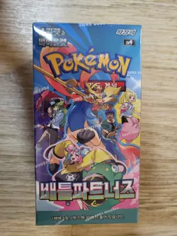 [SV9] Pokemon Card Battle Partners Korean Booster Box NEW/Sealed 2025 - Image 1