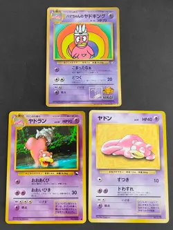Pokemon Slowpoke Play Mat Promo old back 079 vending Hama-chan's Slowking eb100 - Image 1