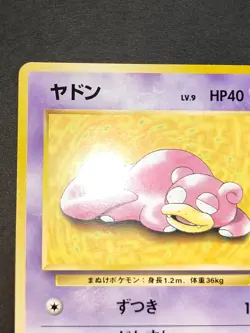 Pokemon Slowpoke Play Mat Promo old back 079 vending Hama-chan's Slowking eb100 - Image 3