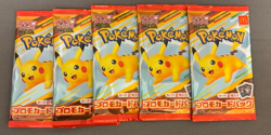 Pokemon Card McDonald's Promo 5 Packs Pikachu 020/M-P and Random Card Japanese - Image 1